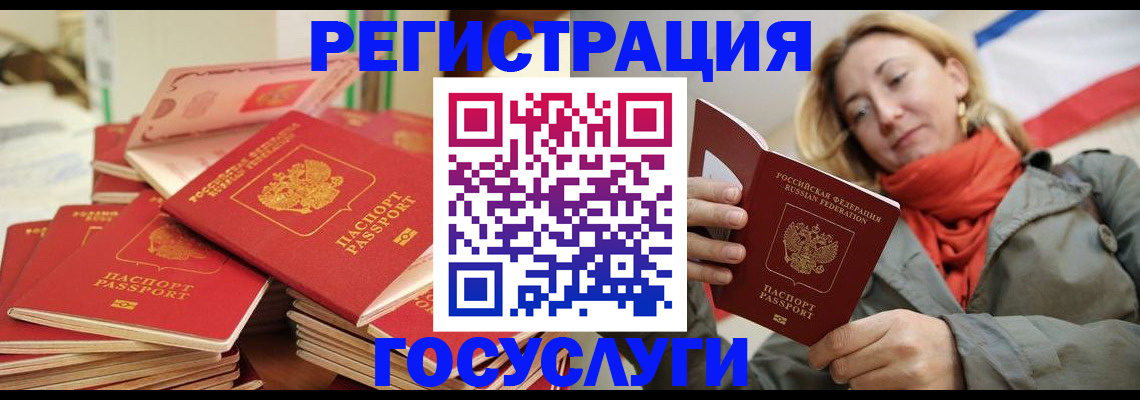 пропишу в квартире в Алдане